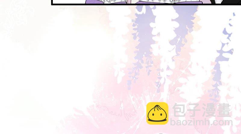《约会，请给好评！》第25话 胜负欲 第30页