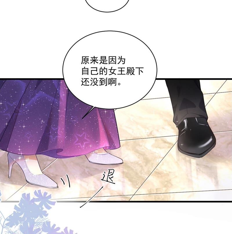 《约会，请给好评！》第25话 胜负欲 第39页