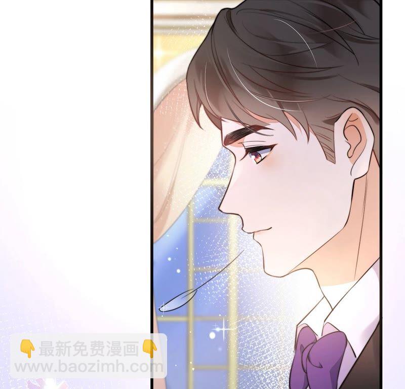《约会，请给好评！》第25话 胜负欲 第48页
