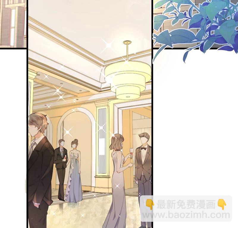 《约会，请给好评！》第25话 胜负欲 第8页