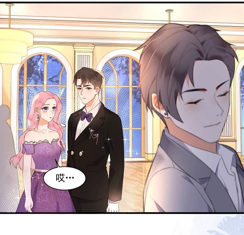 《约会，请给好评！》第26话 在我面前不用伪装 第10页
