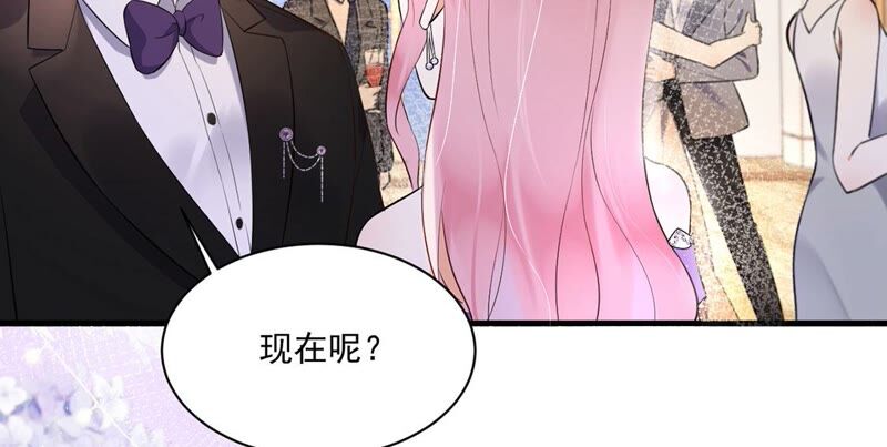 《约会，请给好评！》第26话 在我面前不用伪装 第15页