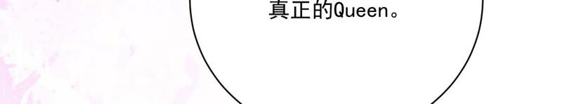《约会，请给好评！》第26话 在我面前不用伪装 第18页
