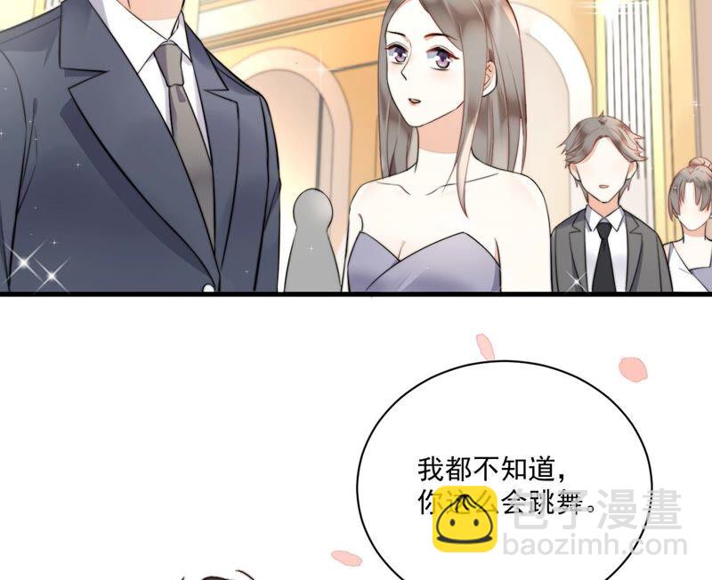 《约会，请给好评！》第26话 在我面前不用伪装 第25页