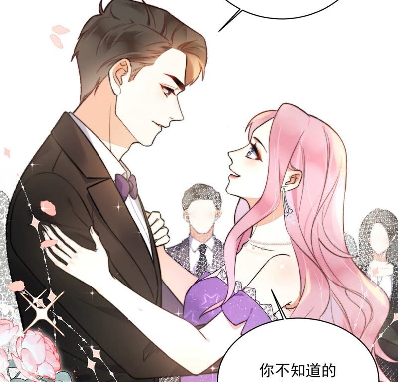 《约会，请给好评！》第26话 在我面前不用伪装 第26页