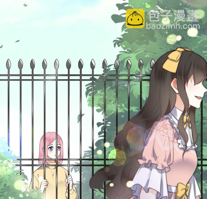 《约会，请给好评！》第26话 在我面前不用伪装 第50页