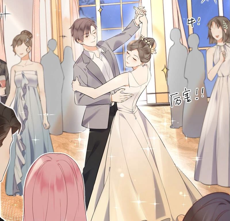 《约会，请给好评！》第26话 在我面前不用伪装 第8页