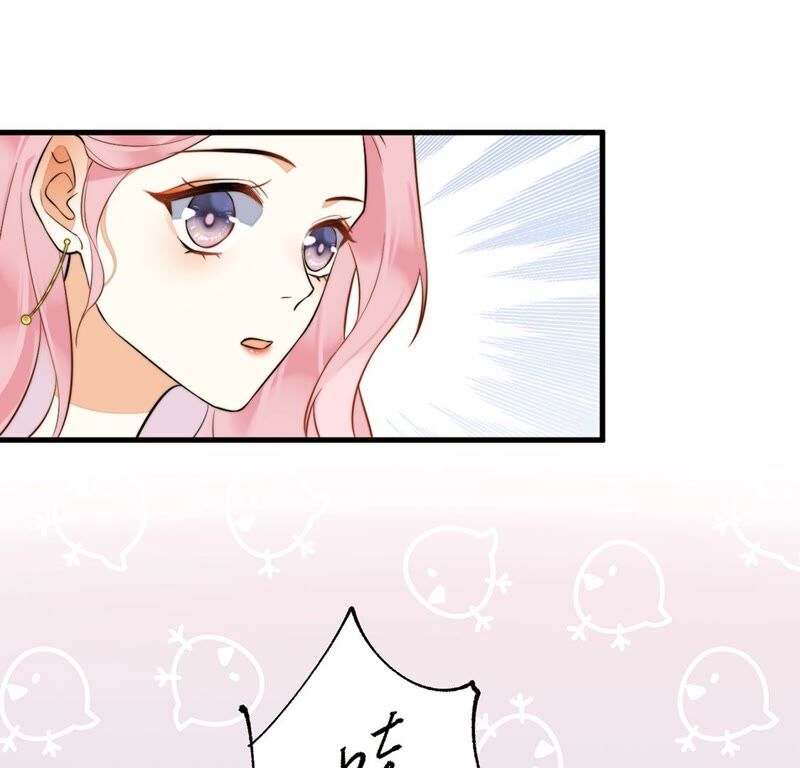 《约会，请给好评！》第24话 来自他的舞会邀请 第24页