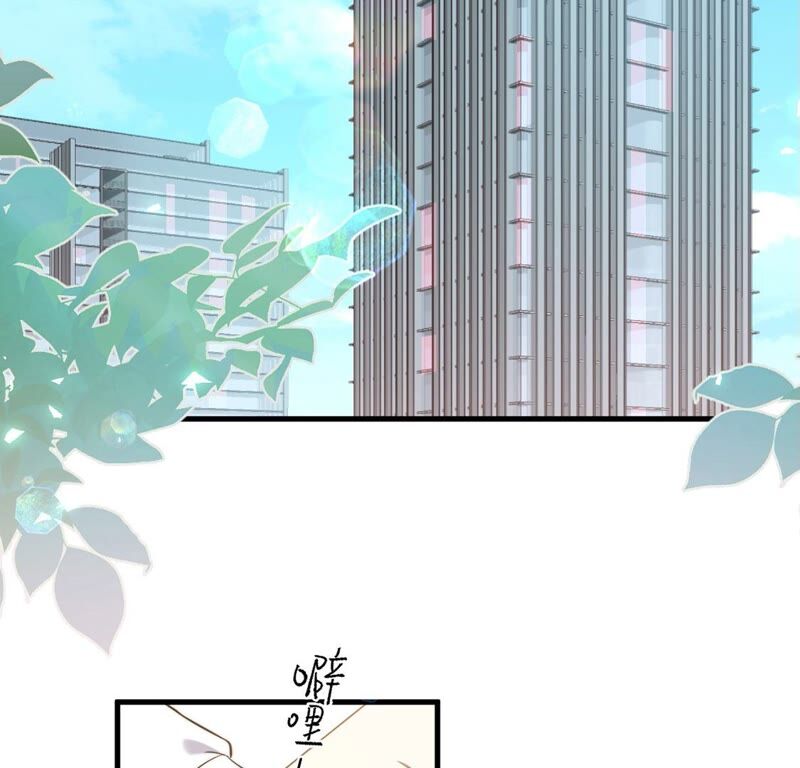 《约会，请给好评！》第24话 来自他的舞会邀请 第7页