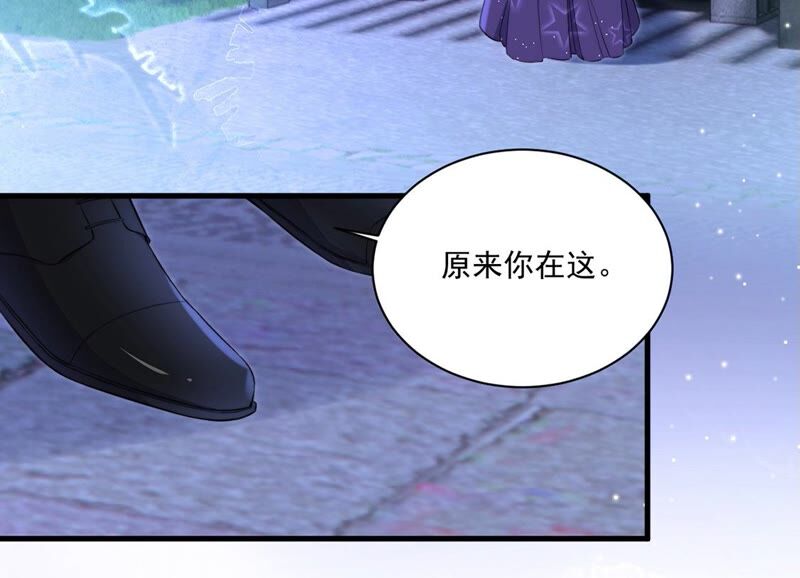 《约会，请给好评！》第30话 吻 第31页