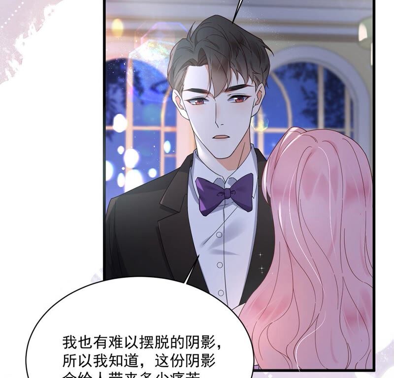 《约会，请给好评！》第28话 我从未忘记过你 第10页