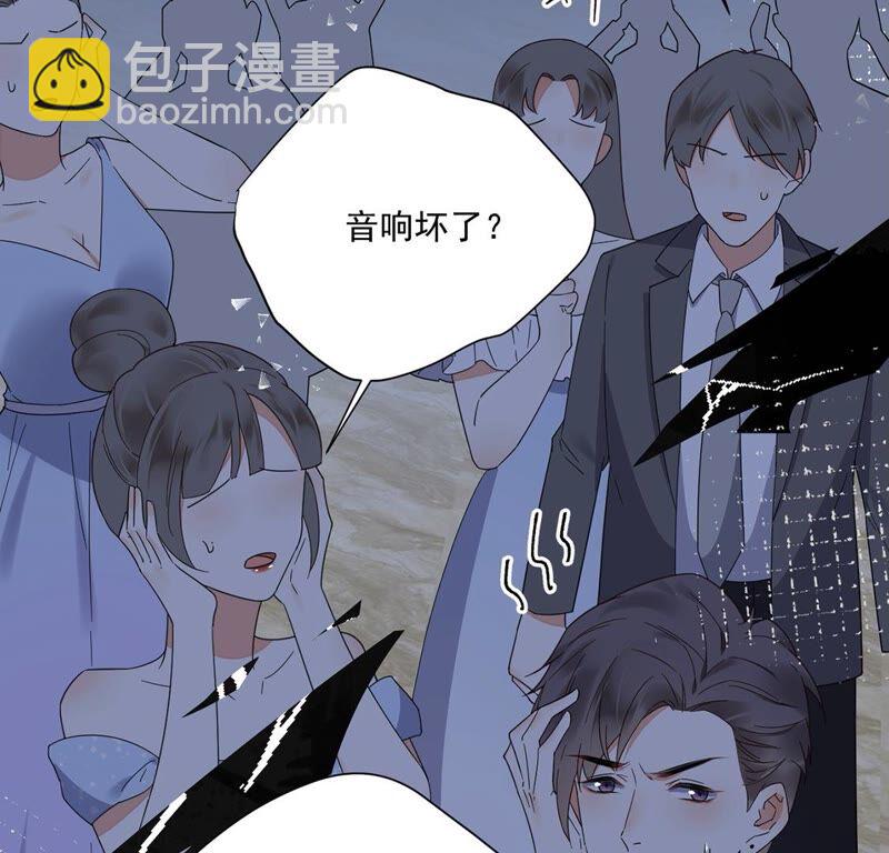《约会，请给好评！》第28话 我从未忘记过你 第14页