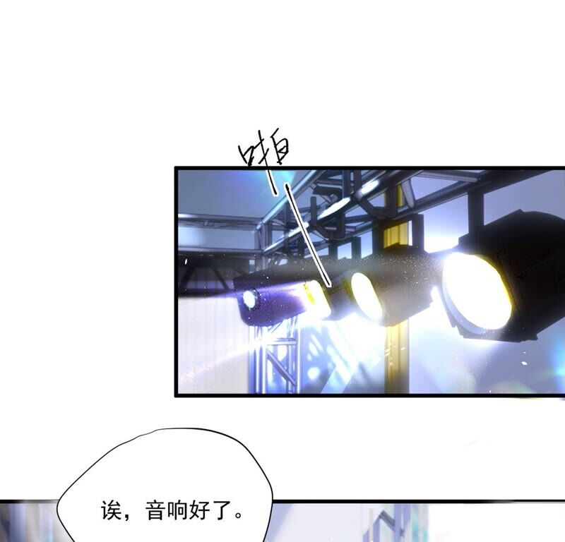 《约会，请给好评！》第28话 我从未忘记过你 第35页