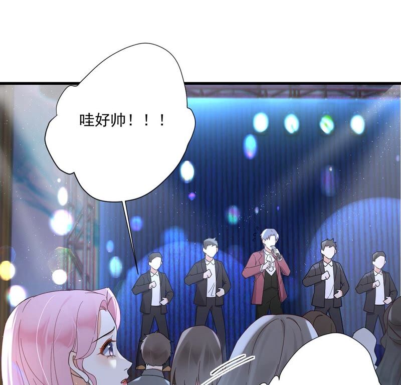 《约会，请给好评！》第28话 我从未忘记过你 第37页