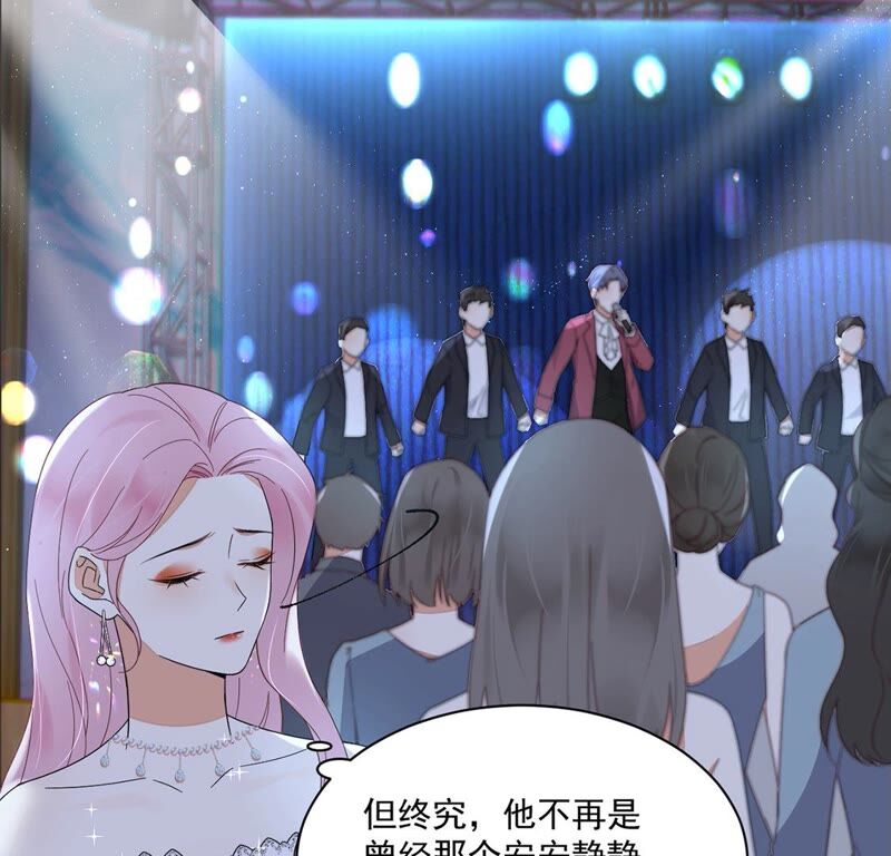 《约会，请给好评！》第28话 我从未忘记过你 第39页