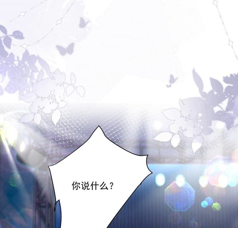 《约会，请给好评！》第28话 我从未忘记过你 第6页