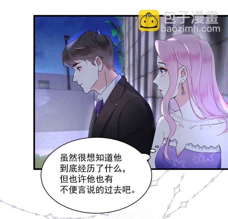 《约会，请给好评！》第31话 告别过去重新开始 第11页
