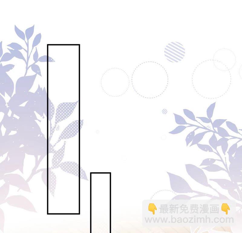 《约会，请给好评！》第31话 告别过去重新开始 第19页