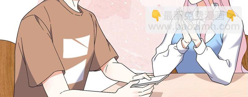 《约会，请给好评！》第31话 告别过去重新开始 第37页