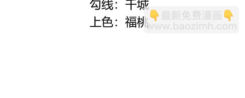 《约会，请给好评！》第31话 告别过去重新开始 第5页