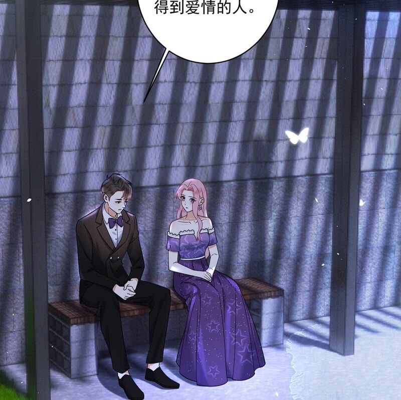 《约会，请给好评！》第31话 告别过去重新开始 第7页