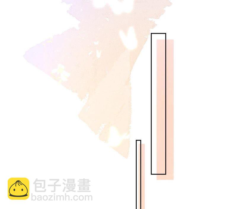 《约会，请给好评！》第29话 当初是不得已 第26页