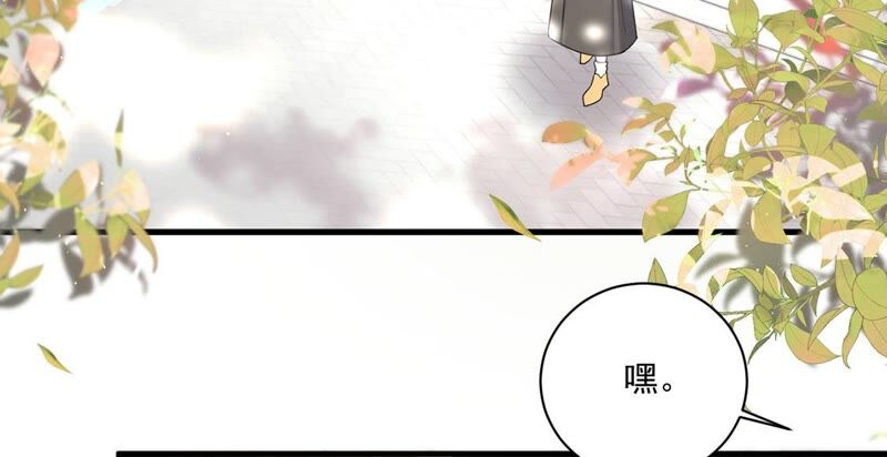 《约会，请给好评！》第29话 当初是不得已 第35页
