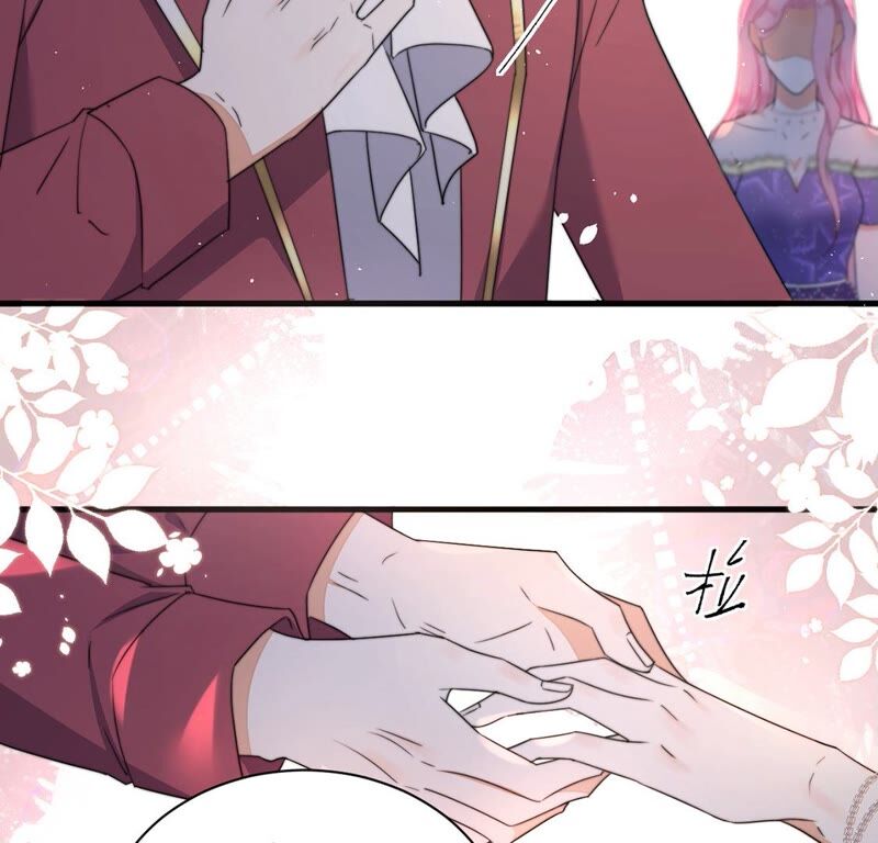 《约会，请给好评！》第29话 当初是不得已 第50页