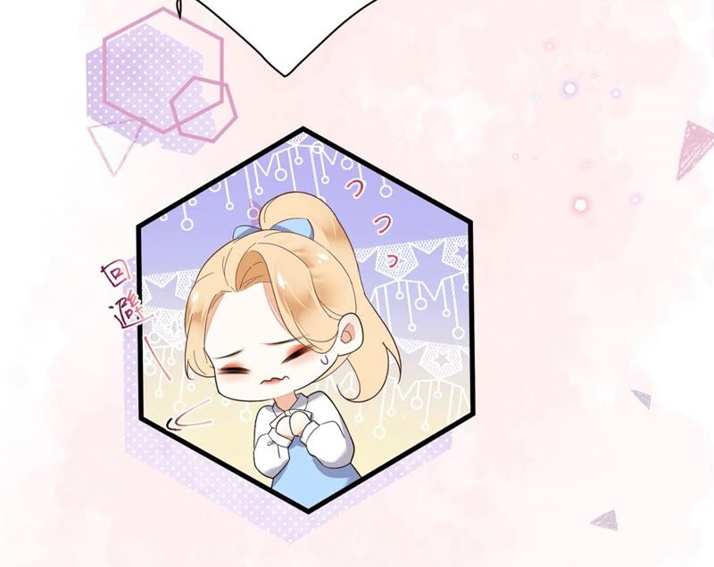 《约会，请给好评！》第32话 不速之客 第44页