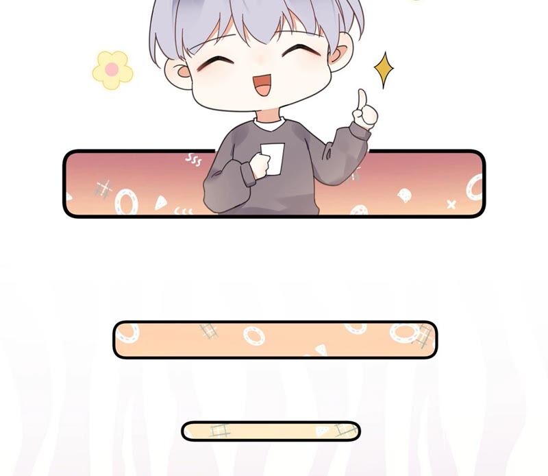 《约会，请给好评！》第34话 cp粉绝不服输 第24页