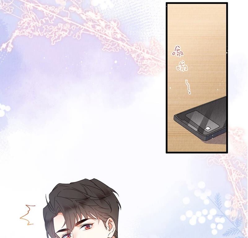 《约会，请给好评！》第34话 cp粉绝不服输 第32页