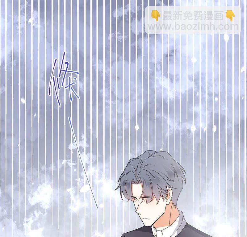 《约会，请给好评！》第34话 cp粉绝不服输 第50页