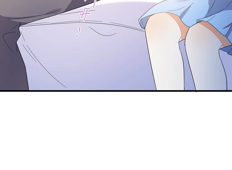 《约会，请给好评！》第33话 亲密关系？！ 第19页