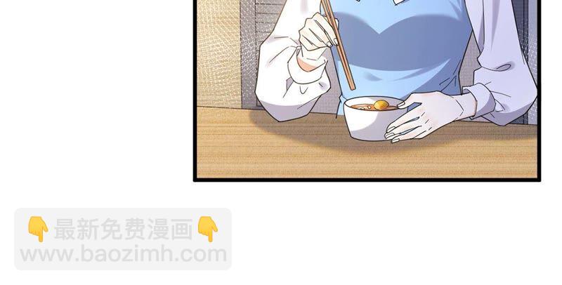 《约会，请给好评！》第33话 亲密关系？！ 第46页