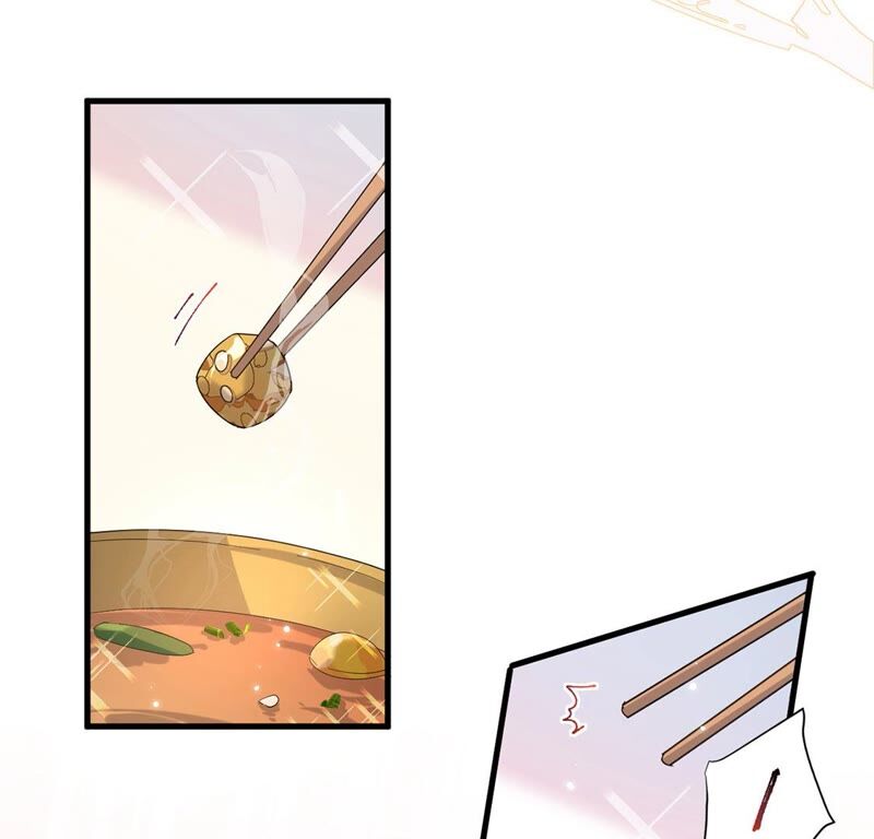 《约会，请给好评！》第33话 亲密关系？！ 第47页