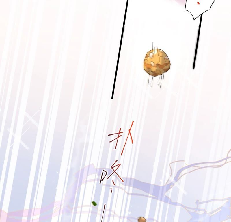 《约会，请给好评！》第33话 亲密关系？！ 第48页