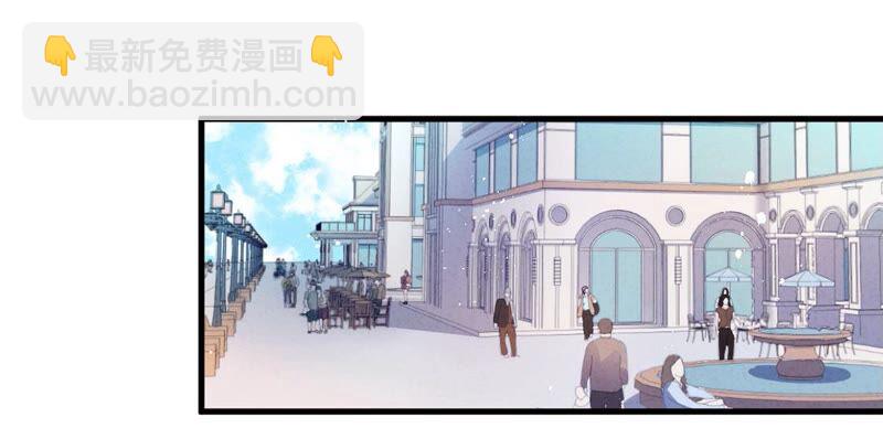 《约会，请给好评！》第35话 三人行 第14页