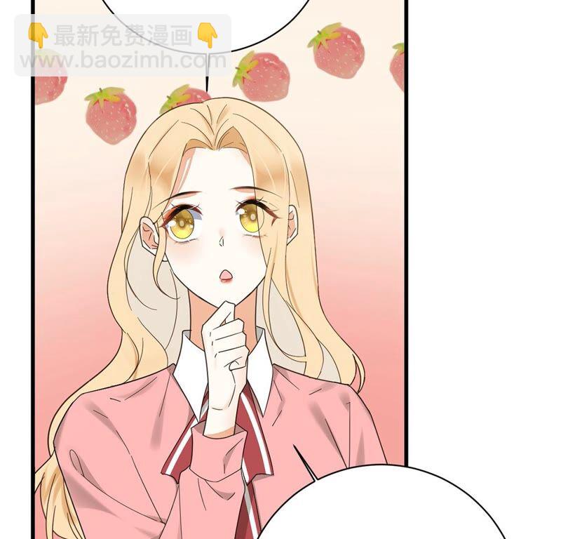 《约会，请给好评！》第35话 三人行 第19页