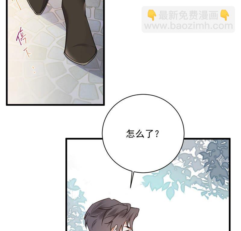 《约会，请给好评！》第35话 三人行 第25页