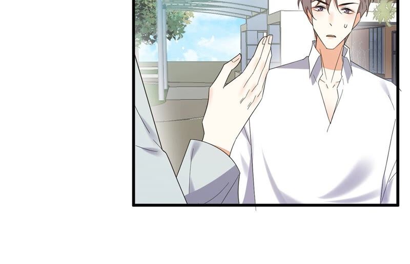 《约会，请给好评！》第35话 三人行 第43页