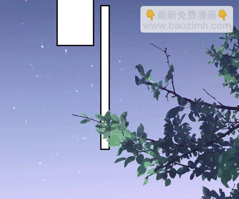 《约会，请给好评！》第39话 有你空气都变甜 第22页