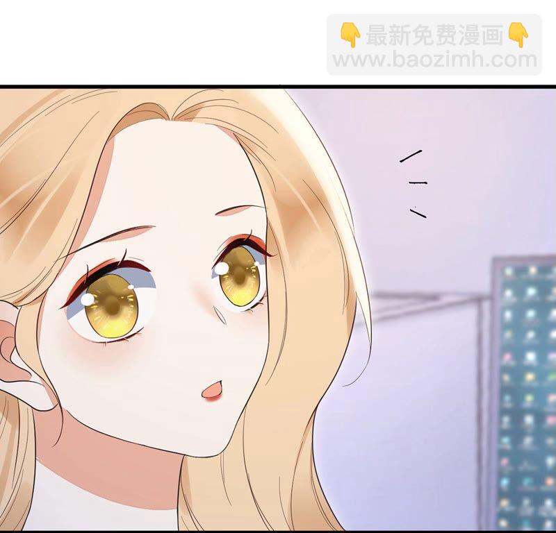《约会，请给好评！》第39话 有你空气都变甜 第38页