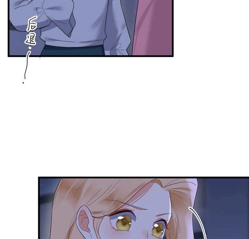 《约会，请给好评！》第36话 理想型男友 第12页