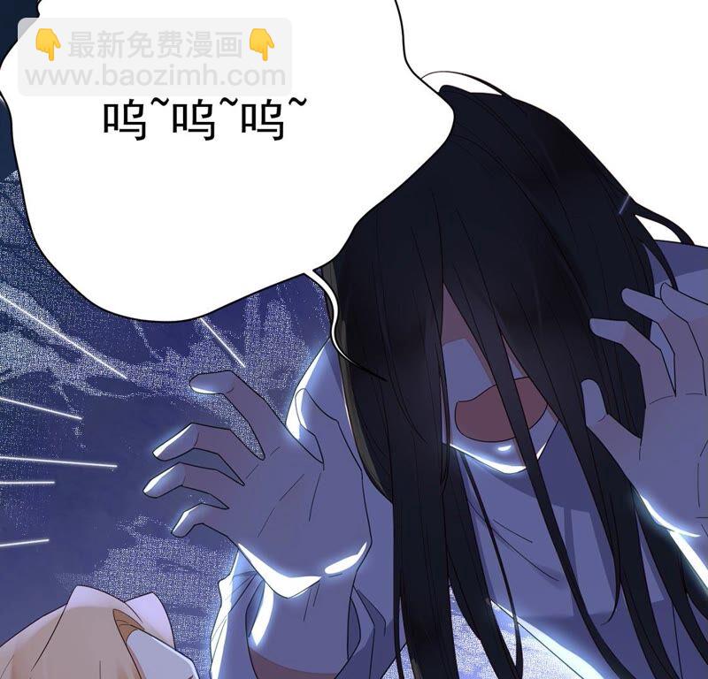 《约会，请给好评！》第36话 理想型男友 第21页
