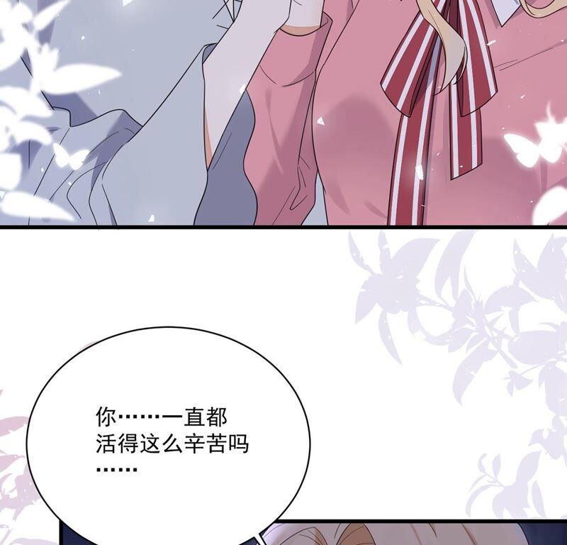 《约会，请给好评！》第36话 理想型男友 第34页