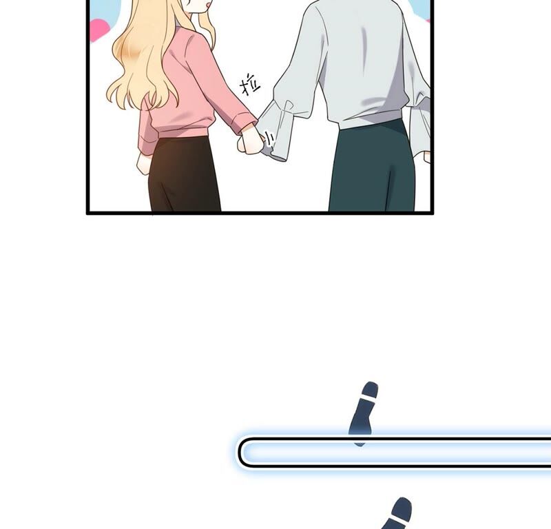 《约会，请给好评！》第36话 理想型男友 第39页