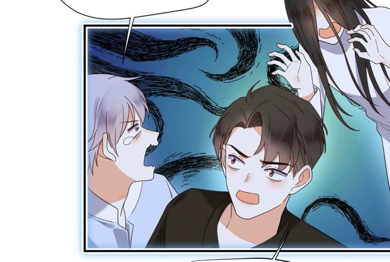《约会，请给好评！》第36话 理想型男友 第46页