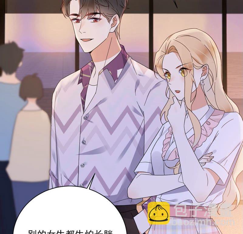 《约会，请给好评！》第38话 藏于心中的感情 第11页