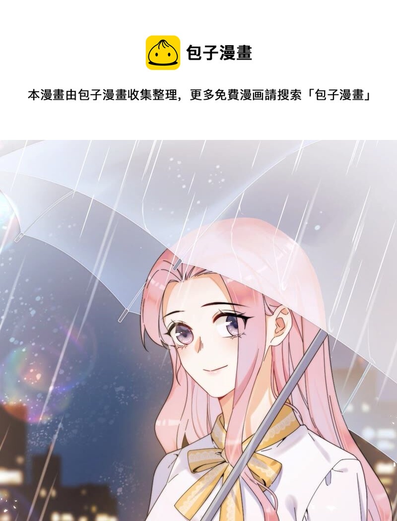 《约会，请给好评！》第38话 藏于心中的感情 第1页