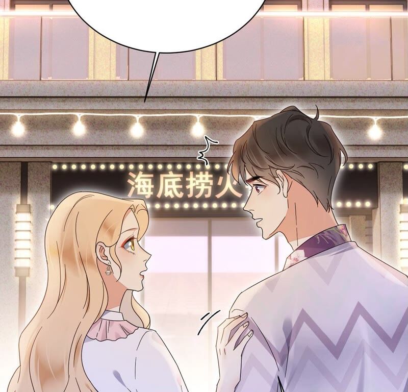 《约会，请给好评！》第38话 藏于心中的感情 第20页